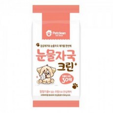 애완동물 물티슈 펫크린 눈물자국 크린 30매, 1개, 1ml