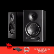 에디파이어 스피커 MR4, 1, 블랙 탄소강 금은 와이어