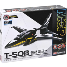 조립 한국공군 T-50B 블랙이글스 12555 정품 아카데미과학 프라모델, 1개
