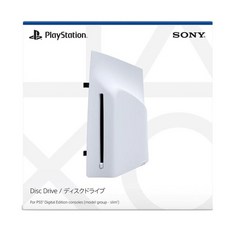PS5 原廠光碟機 (日版) 全新現貨 - SONY 日本公司貨