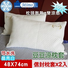 米夢家居 雙涼感3D豆豆床包涼蓆 軟床專用 可機洗 晶亮白, cooling pillow