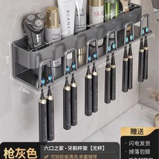 電動牙杯牙膏牙刷架子置物架家用套裝免打孔衛生間浴室漱口杯壁掛, 如圖, 槍灰色【全鋁】-牙刷置物架-六位無杯款(可掛12把牙刷)-【