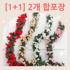 제이에스리빙 2.5m 조화 장미 넝쿨 2P, 레드+화이트, 1개