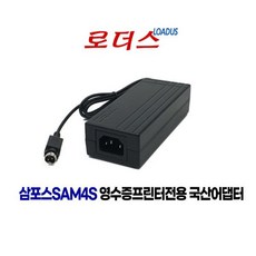 삼포스GIANT PRO/GIANT100 영수증프린터용 24V 2.5A 국산 /보호회로/KC안전인증