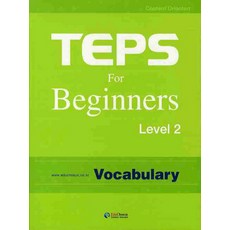 TEPS FOR BEGINNERS Level 2: VOCABULARY, 에듀조선