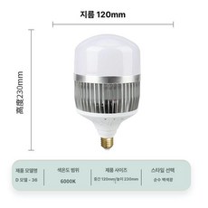 4K 웹캠 5.0MP HD 라이브 화상카메라 4k, 36W 백색 D형, 기본 모델명/품번