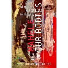 (영문도서) The Mahele of Our Bodies: Nā Moʻolelo Kūpuna Māhū/LGBTQ Paperback, University of Hawaii Press, English, 9798880700561