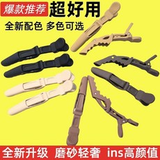 美髮無痕夾 長嘴鴨嘴夾 多功能髮型師夾 摺疊定位剪髮夾, 1個, 6個裝【深卡其】輕奢磨砂,ins高顏值【磨砂】輕奢質感