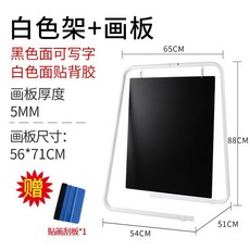 카페 칠판 입간판 배너 스탠드 메뉴판 실외 안내판 양면 보드, 흰색 프레임 패널, 1개