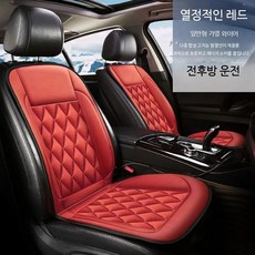 차량용 열선 시트 시가잭 전기 방석 겨울 패드 쿠션 충전, 1개, 레드 24V 트럭 단일좌석 내부