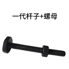 可調節重量啞鈴手握把手套件 壺鈴手柄 塑膠材質, 單個杆子+1個隨機色防鬆動螺母, 1個