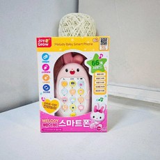 아기 유아 장난감 토끼 베이비 스마트폰 동요 음악 소리나는 장난감