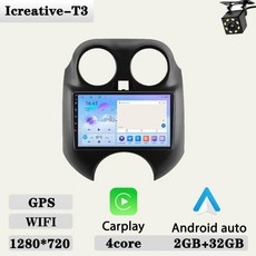 월 카플레이 멀티미디어 플레이어 이드 라디오 스테레오 오토오디오 유닛 내비게이션, 4. Wifi 2G 32G Cam, 기본