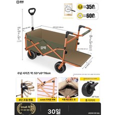 누마 유아웨건 폴딩 핸들링 나들이 카트 야외용품 캠핑 아웃도어 접이식 어린이용 여행용 차양막 포함, 코랄 오렌지 전지형 300kg 20mm A