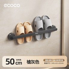 ECOCO 意可可 吸盤拖鞋架 浴室掛架 瀝水架子 收納 置物架, 1個, E25235吸盤拖鞋架50cm-槍灰色