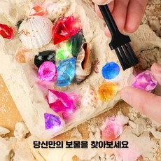 끄롱마제 과학 학습용 발굴키트 DIY 놀이 장난감 집콕 활동 STEM 교육 선물 고고학 화석 캐기 완구 세트, 무지개타일보석