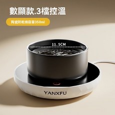 YANXFU 陶瓷貓碗恆溫加熱寵物碗 - 貓咪飲水機適用, 1個, 黑色350ml陶瓷+數顯3檔恆溫