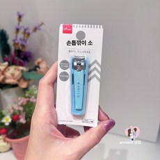 손톱 발톱 손톱깎이 휴대용 접이식 내장형 네일 파일, 1개, 라지 크래프트 소형 블루