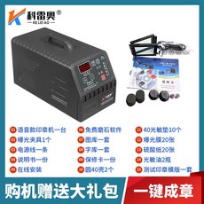 도장 만드는 목도장 신형 각인기 제품 음각 자동 직인 기계, 블랙