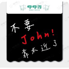 現有圖庫-詞句系列擋泥板，自行車擋泥板，多款詞句設計，輕巧耐用，易於安裝，有效擋泥, 1個