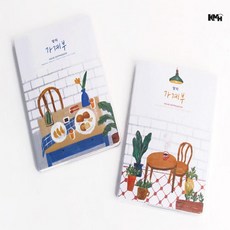 가계부 자산관리 용돈기입장 부자되기