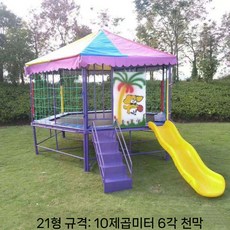 야외 트램폴린 트램펄린 대형 점핑머신 안전망 방방이, J 타입