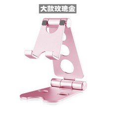 포스레 알루미늄 데스크톱 폰과 태블릿 범용 거치대, 1개, 대형 로즈골드
