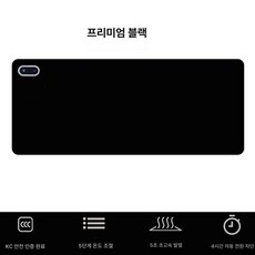 온열마우스패드 사무실 키보드 문라이트 방한용품 보온 장패드 데스크매트 캣패밀리, 3. 비즈니스블랙 기어 메모리 80x33, 기본 모델명/품번