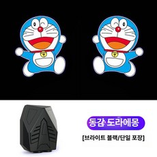 링크앤픽 자전거 바닥조명 무선 장식 라이트 킥보드 자동차, 1개