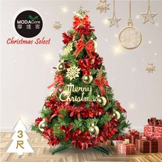 MODACore 摩達客 3尺聖誕樹 綺紅金雪系裝飾配件組 (90cm)