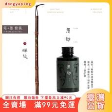 詩無邪 蟬隱·青影 專業小楷毛筆 純狼毫瘦金體 臺灣出貨 書法繪畫精選, 1個, 【青影】紫狼兼毫小楷筆一支,小楷