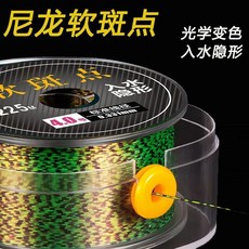 臺灣-出貨【新款熱銷】魚綫主綫路滑海竿尼龍斑點魚綫釣魚綫強拉力釣綫釣魚綫柔軟斑點綫 1VCI, 斑點線【225米】 一盤,7.0