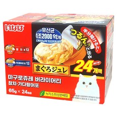 [냥집사 필수템] 이나바 마구로쥬레 참치&가다랑어 고양이 간식 유산균 참치캔, 65g