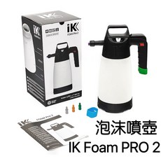 TSAI 小蔡的店 IK 專業版 美國進口 泡沫噴壺, 1個