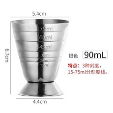 雙頭量杯 盎司杯 不銹鋼雙頭量杯量酒器盎司杯調酒杯一體成型 內外刻度綫Jigger30 RFOM, 魔法量杯75ml-銀色, 1個