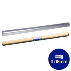 해피 건축용 다용도 비닐 180cm x 45M 두께 넓은, WBF8D84_ONE_COLOR／FREE