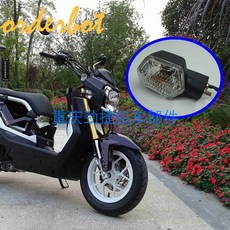 오더봇 혼다 줌머X 110 방향 지시등 프론트 리어 깜빡이 zoomer-x, 1개