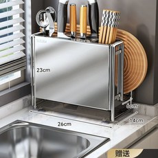 수저 살균기 식기 세트 수저살균기 자외선 칼소독기 그릇, M. 304 스테인리스 스틸칼꽂이 도마 조리대 스타일