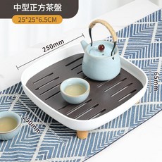 中型日式簡約正方茶盤 25*25*6.5CM, 方形 - 白咖色日式茶盤 推薦3 - 5人使用, 1個