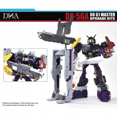 [출시] DNA DK-56A DK56A 08 G1 MASTER 모터마스터 업그레이드킷 액세서리 패키지, DK-56A 모터마스터 업그레이드킷, 1개