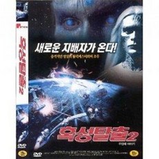 [DVD] 혹성탈출 2 - Ice Planet