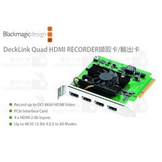 【數位小兔公司貨】Blackmagic DeckLink Quad HDMI RECORDER 擷取卡 輸出卡 PCI