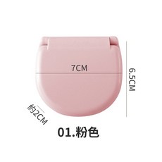 迷你針線盒 攜帶式多功能收納盒, 1個, 粉色