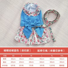 【格森】狗狗公主連衣裙 泰迪比熊博美約克夏貴賓犬春夏薄款, 藍,XL, 1個