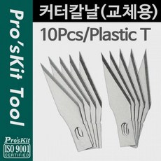 (508-394A-B) 8PK-394A 10pcs 날 칼날교체용 Prokit 커터칼, 1개