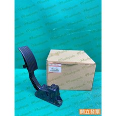 (汽車零件專家)三菱 FUSO 3.5T 堅達五期 2013- 年 MK567902 踏板 加油踏板 油門踏板 三菱原廠