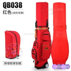 高爾夫球包 硬殼航空包 帶拖輪密碼鎖 多功能球袋 飛機託運, QB038-紅色【含防雨罩】, 1個