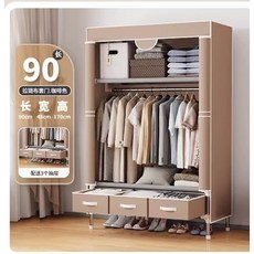 【臺灣現貨速達】衣櫥 佈衣櫃 磁吸式防塵衣櫃 落地掛衣架 出租房學生宿舍簡易衣櫃, 淺咖色拉鏈款門90*45*170配3抽屜, 淺咖色拉鏈款門