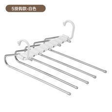 家用多功能衣櫃褲架收納神器, 5掛鉤款-白色