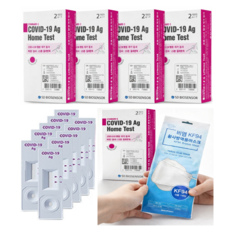에스디바이오센서 스탠다드 큐 코로나 19 항원 자가 진단 테스트, 5개, 2개입